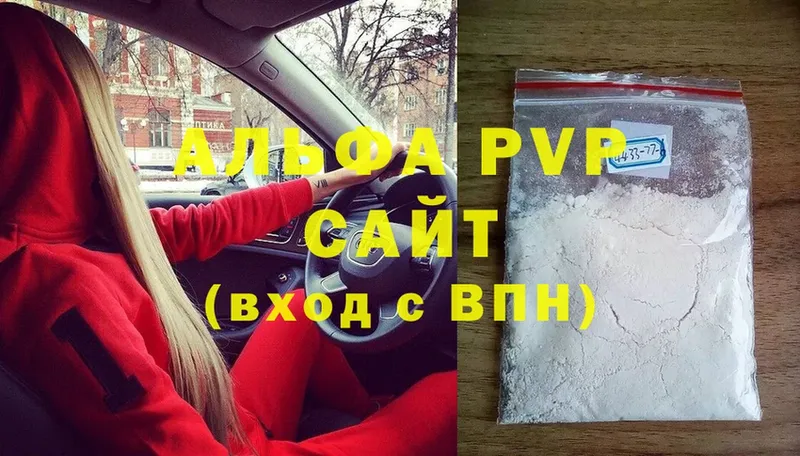 Alfa_PVP СК КРИС  продажа наркотиков  Бронницы 