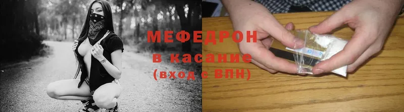 Мефедрон mephedrone  omg ссылки  Бронницы  магазин продажи  